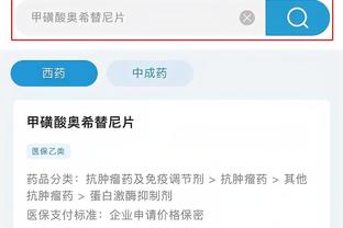 开云app体育网页登录入口官网截图1